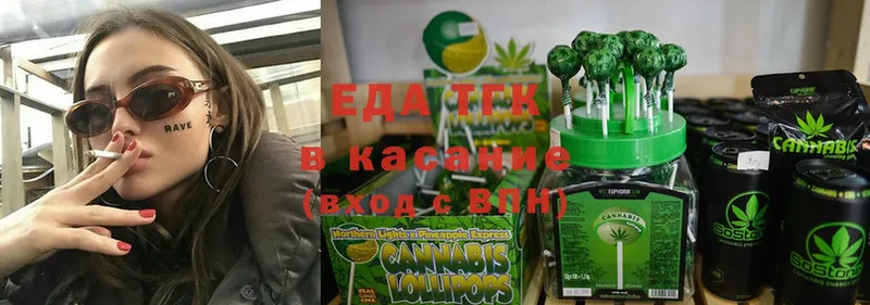 кракен как зайти  Георгиевск  Cannafood конопля 