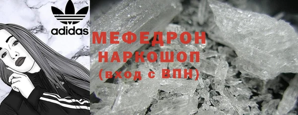 COCAINE Бородино