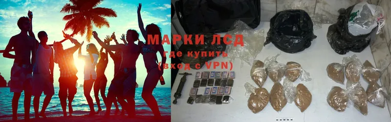 Лсд 25 экстази ecstasy  Георгиевск 